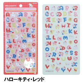 【エントリーでポイント10倍 割引クーポン発行中】 追加販売500枚　2点セット【 サンリオ 文字 ボンボンドロップシール 1枚＋ハリキュア（シール復活液）1本】【正規品】サンスター　ボンボンドロップ　もじ サンリオ シール　お一人様1種類1枚まで　同時注文でお願いし
