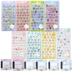 2点セット　ボンボンドロップ シール ちいかわ 第1弾 第2弾 ちいかわ 【　メモポンスタンプ　】 ふせん用　 サンスター文具　メモスタンプの柄は選べません