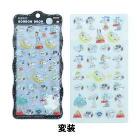 【正規品】ボンボンドロップシール　スヌーピー churukira　PEANUTS スヌーピー＆フレンズ/たくさん/変装/スヌーピー＆きょうだいたち　ピーナッツ