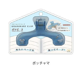 �E�J�������N���b�v �T���X�^�[���[ �N���b�v ���[�� ��^ �傫�� ���ȏ� �y�� �{ �Ղ����Ȃ� ���킢�� ���ȏ��~�� �Q�l�� �{������ �{���J�� �{���~�߂� S3623319 S3623300 S3623335 S3623335 S362334