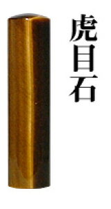 yN[|szyzΈ@Ֆڐ΁@16.5mm@@y  s ͂񂱁z