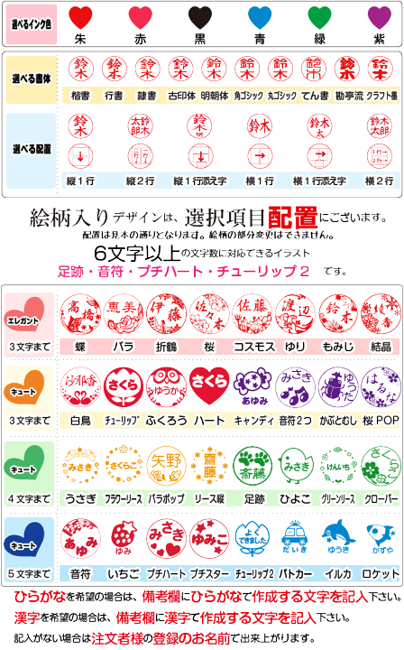 楽天市場 シャチハタ ネーム印 ネーム9付 デコスタイル フルペースト 送料無料 オーダー シヤチハタ ネーム９ 別注品 プレゼントにも 印鑑 いんかん 判子 はんこ ハンコ 急ぎ対応可能 印鑑はんこ製造直売店 小川祥雲堂