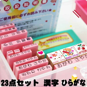 OX^v O͂ 23_Zbg ͂ OX^vȂ܂X^v q nR 킢L[eB[ l[ X^_[h O͂񂱍23_Zbg