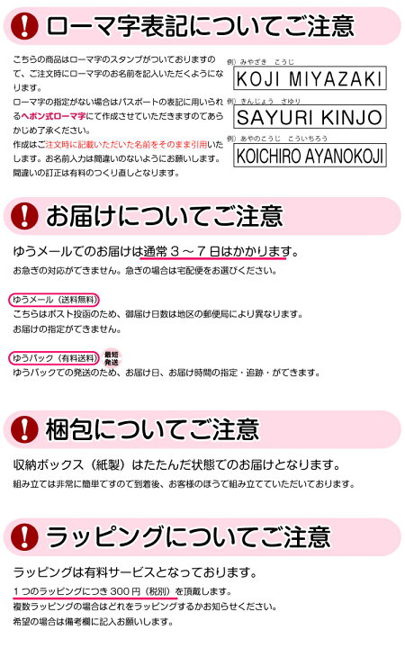 楽天市場 シンプル15点セット向け 兄弟 姉妹追加用スタンプセット 漢字 ひらがな ローマ字セット 旧セットリニューアル お名前スタンプ お名前はんこ 印鑑はんこ製造直売店 小川祥雲堂