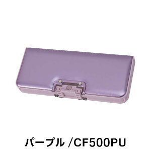 クツワ 筆箱 小学生 オートロック筆入れ マグネット式 2ドア CF500