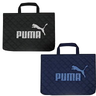 NEW PUMA レッスンバック 男の子 プーマ キルト レッスンバッグ ブランド 小学生 通学　PM413