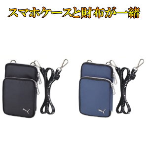 yyVLO܁z PUMA v[} z EHbg X}zP[Xt K RCP[X@X}zP[X Xgbvt@w@j̎q@PM489