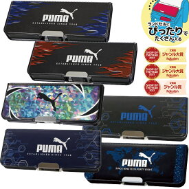 【プーマ】クツワ 筆箱 PUMA プーマ ピッタントン 2ドア 筆入 ペンケース CH053 小学生 男の子 （削り別売）