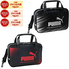 学童 書道セット プーマ 習字セット 男の子 習字セット プーマクツワ PUMA（プーマ）PM486　PM586