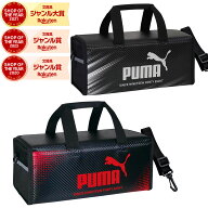 プーマ　学童 絵の具セット 水彩セット PUMA＜プーマ＞ PM487　PM587