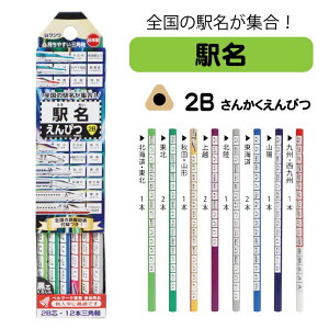 Nc ҂ 2Bc 12{ OpM ZpM VwɍœKł