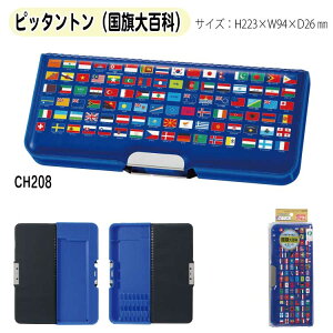 Nc M sb^g 2hAM yP[X CH203 CH212 CH206 CH208iʔj^