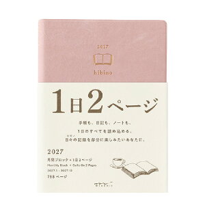�y9��20���`�z�G���g���[�ōő�10���|�C���g�o�b�N �����N�[�|�����s�� �yhibino�z2027�N A6 Hibino�@�}���X���[�u���b�N�{1��2�y�[�W�@�~�h���@�f�U�C���t�B��