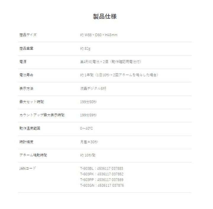 楽天市場】【割引クーポン発行中】dretec(ドリテック) 学習タイマー  