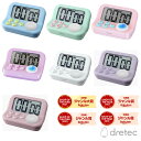 【エントリーでポイント10倍 割引クーポン発行中】 dretec(ドリテック) 学習タイマー ドリテック 学習用タイマー 勉強…