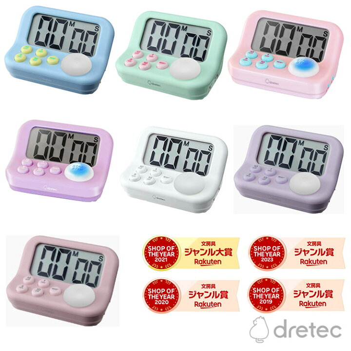 楽天市場】【エントリーでポイント10倍・割引クーポン】dretec 