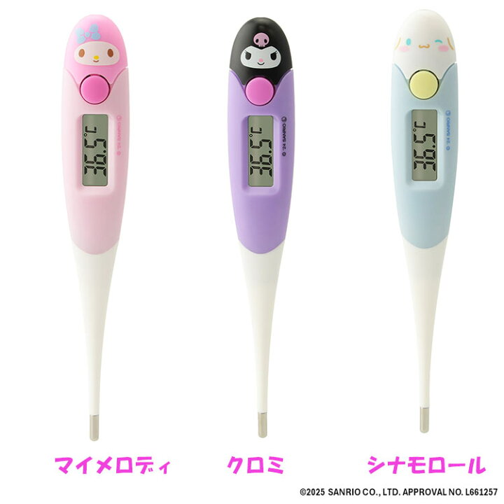 楽天市場】【エントリーでポイント10倍 割引クーポン発行中】 管理医療 