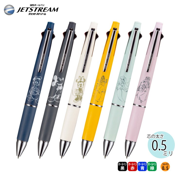 楽天市場 限定品 4色ボールペン 三菱 Uni ジェットストリーム ボールペン 4 1 ディズニー ゆうパケット キャラクター 印鑑はんこ製造直売店 小川祥雲堂