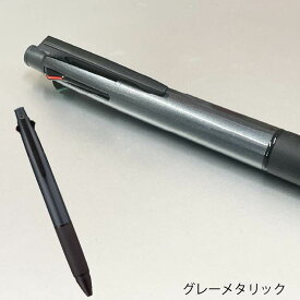 【割引クーポン発行中】名入れ ジェットストリーム多機能ペン 4＆1 MSXE5-1000 花言葉 ギフト 名入れボールペン 送料無料 0.5ミリ 名入れペン