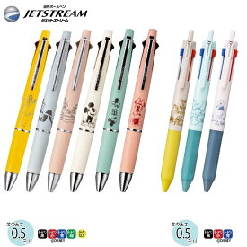 【12/11までエントリーで2個P5倍・3個10倍・最大3000円割引クーポン】 新柄登場【限定】 4色ボールペン 三菱 Uni ジェットストリーム ボールペン 多機能4＆1 ディズニー 限定品