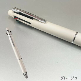 ジェットストリーム 多機能4&1 MSXE5-1000（多機能ペン）送料無料 ボールペン 花言葉 0.5ミリ芯 4色ボールペン 限定 限定色