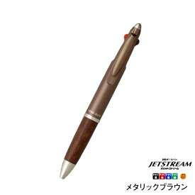 【割引クーポン発行中】三菱鉛筆 Uni ピュアモルトシリーズ ジェットストリーム2＆1 多機能ペン ボールペン MSXE3-1005 /0.7mm
