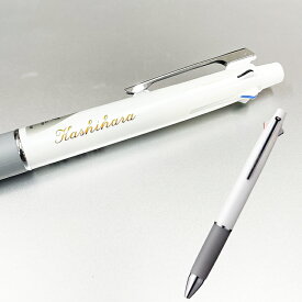 【名入れ 金文字 白文字】 ジェットストリーム 4色ボールペン 名入れボールペン 多機能ペン 4＆1 MSXE5-1000