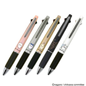 ちいかわ ジェットストリーム 多機能ペン 4＆1 MSXE5-1000 カミオジャパン　Uni