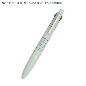 y11/27܂ŃGg[2P5{E310{EN[|sz J~IWp  WFbgXg[ @\y 41 Lite Cg^b` CN