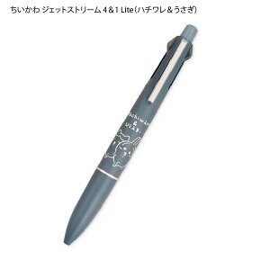 y11/27܂ŃGg[2P5{E310{EN[|sz J~IWp  WFbgXg[ @\y 41 Lite Cg^b` CN