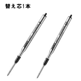 三菱鉛筆 ジェットストリーム ラミー サファリ インサイド 0.7mm 0.5mm 【　替え芯　】inside LAMY safari ジェットストリームインク搭載 ボールペン替え芯 1本　サイズ選べます