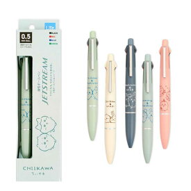 カミオジャパン ちいかわ ジェットストリーム 多機能ペン 4＆1 Lite ライトタッチ インク 4色ボールペン