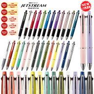4色ボールペン ジェットストリーム ボールペン 多機能4&1 MSXE5-1000（多機能ペン） 送料無料