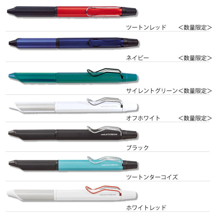 人気激安) 名入れ 無料 三菱鉛筆 ジェットストリーム エッジ3 EDGE3 3色 ボールペン 0.28mm SXE3-2503-28 uni 普通郵便 送料無料 郵 discoversvg.com 人気激安) 名入れ 無料 三菱鉛筆 ジェットストリーム エッジ3 EDGE3 3色 ボールペン 0.28mm SXE3-2503-28 uni 普通郵便 送料無料 郵 discoversvg.com