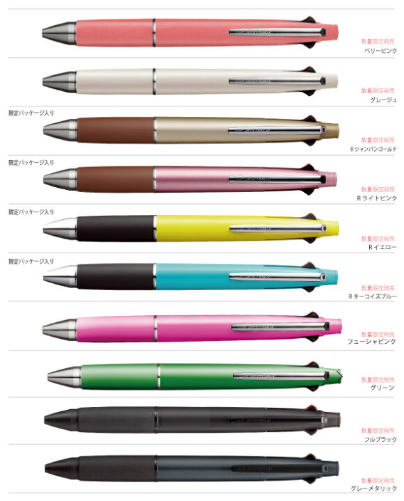 楽天市場】ジェットストリーム 多機能4&1 MSXE5-1000（多機能ペン 