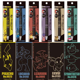 ジェットストリーム ポケットモンスター 多機能2＆1