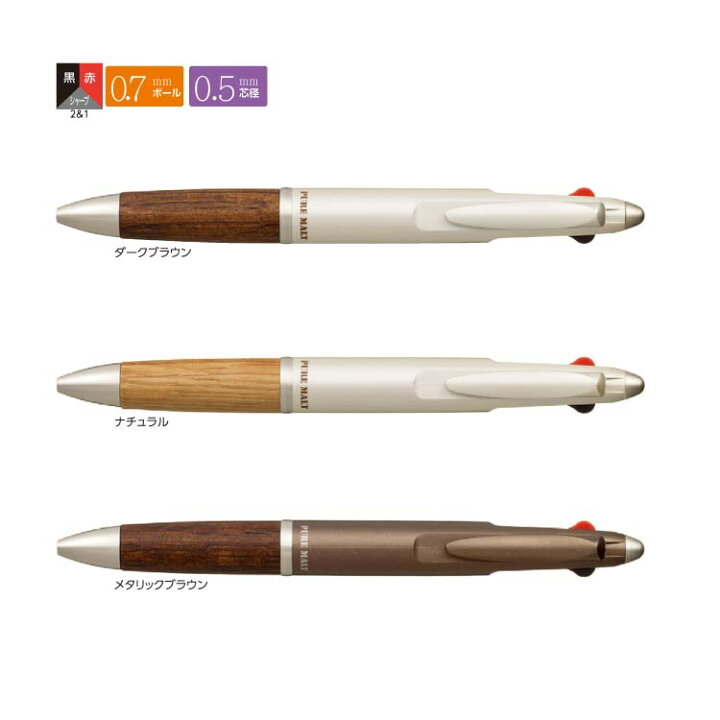 楽天市場】三菱鉛筆 Uni ピュアモルトシリーズ ジェットストリーム2&1 多機能ペン ボールペン MSXE3-1005 /0.7mm : 印鑑はんこ製造直売店@小川祥雲堂 楽天市場】三菱鉛筆 Uni ピュアモルトシリーズ ジェットストリーム2&1 多機能ペン ボールペン MSXE3-1005 /0.7mm : 印鑑はんこ製造直売店@小川祥雲堂