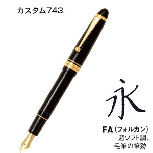 PILOT NM ML NM JX^743 ^15TCỸy@FKK-3000R