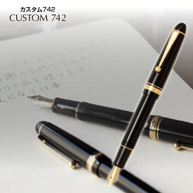 PILOT 万年筆 筆記具 高級万年筆 カスタム742 10号サイズのペン先