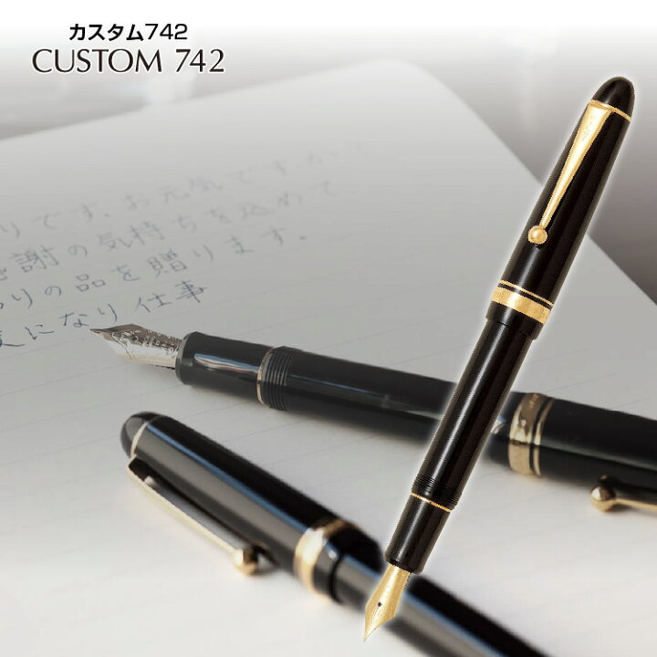 楽天市場】【割引クーポン発行中】PILOT 万年筆 筆記具 高級万年筆 