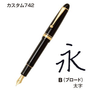 �y�G���g���[�Ń|�C���g10�{ �����N�[�|�����s���z PILOT ���N�M �M�L�� �������N�M �J�X�^��743 ��^15���T�C�Y�̃y����