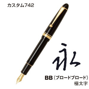 PILOT NM ML NM JX^743 ^15TCỸy@FKK-3000R