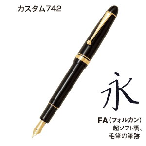 PILOT NM ML NM JX^742 10TCỸy