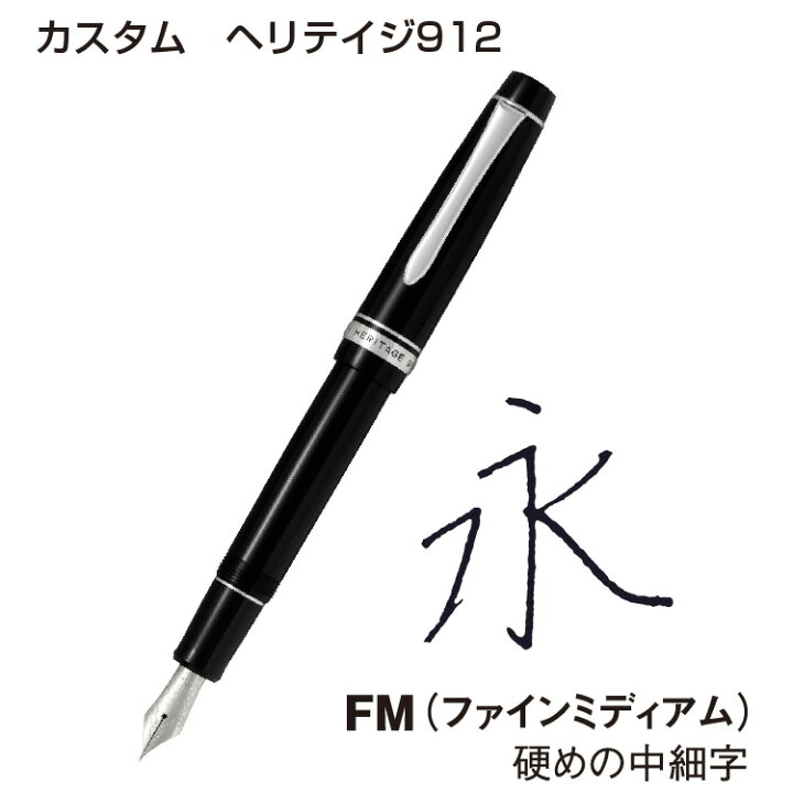楽天市場】【エントリーでポイント10倍 割引クーポン発行中】 PILOT 
