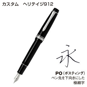 PILOT NM ML NM weCW912 10TCỸy@FKVH2MR