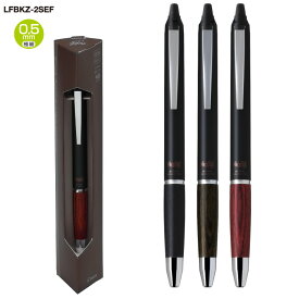 【割引クーポン発行中】フリクションボールノックゾーン LFBKZ-2SEF 0.5mm（極細） ボールペン