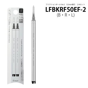�֐c�@LFBKRF50�@�t���N�V�����{�[���m�b�N�]�[���Ή��@�t���N�V�����{�[��Ver.2