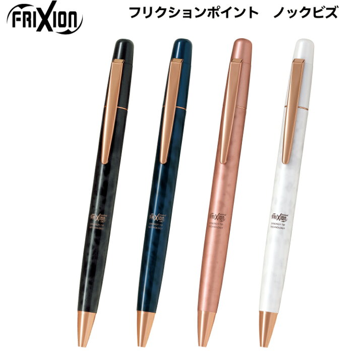 楽天市場 割引クーポン発行中 フリクションポイントノックビズ パイロット ボールペン Pilot Lfpk 3ss4 印鑑はんこ製造直売店 小川祥雲堂