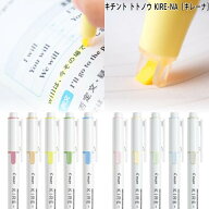 PILOT キレーナ KIRE-NA 蛍光ペン