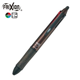 【割引クーポン発行中】【メール便送料無料】 フリクションボール4 ウッド4 (多機能4色） 4ウッド ボールペン 4色ボールペン LKFB-3SEF ペン先は0.5mm パイロット